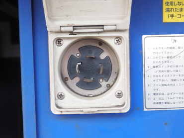 いすゞ ギガ 冷凍バン 大型 QKG-CYJ77AA 年式 H27 [写真14]