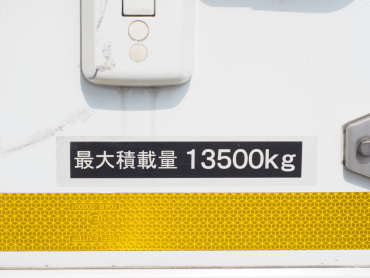 いすゞ ギガ 冷凍バン 大型 QKG-CYJ77AA 年式 H27 [写真18]