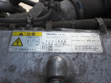 いすゞ ギガ 冷凍バン 大型 QKG-CYJ77AA 年式 H27 [写真39]