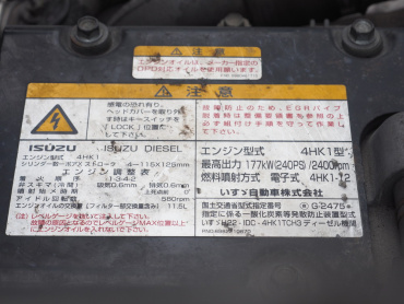 いすゞ フォワード 冷凍バン 中型 TKG-FRR90T2 年式 H26 [写真40]