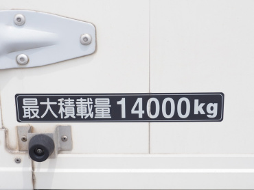 日野 プロフィア ウイング車 大型 2DG-FW1AHG 年式 R1[写真29]