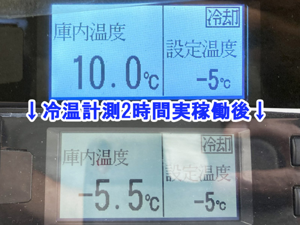 いすゞ エルフ 冷凍バン 小型 TPG-NPR85AN 年式 H30[写真27]