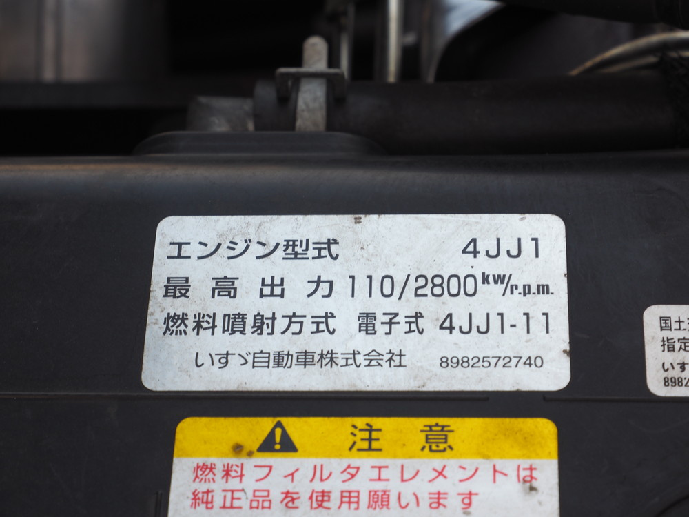 いすゞ エルフ 冷凍バン 小型 TPG-NPR85AN 年式 H30[写真35]