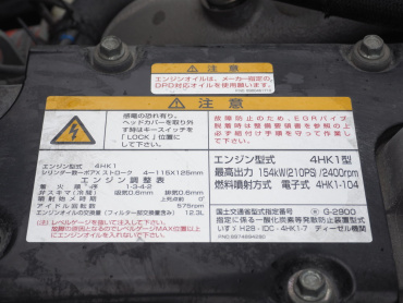 いすゞ フォワード 冷凍バン 中型 2RG-FRR90T2 年式 R1 [写真32]