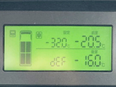 いすゞ ギガ 冷凍バン 大型 2KG-CYY77CY 年式 H30 [写真33]