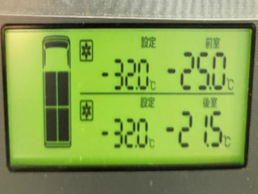 いすゞ ギガ 冷凍バン 大型 2KG-CYY77CY 年式 H30 [写真38]