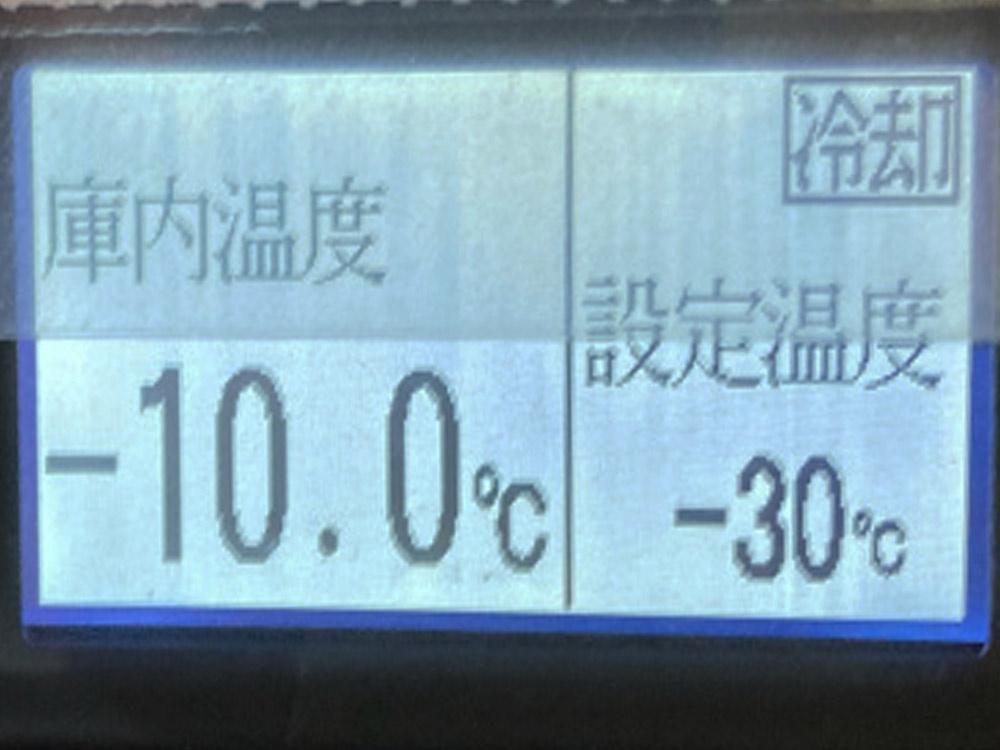 いすゞ フォワード 冷凍バン 中型 TKG-FRR90S2 年式 H25[写真26]