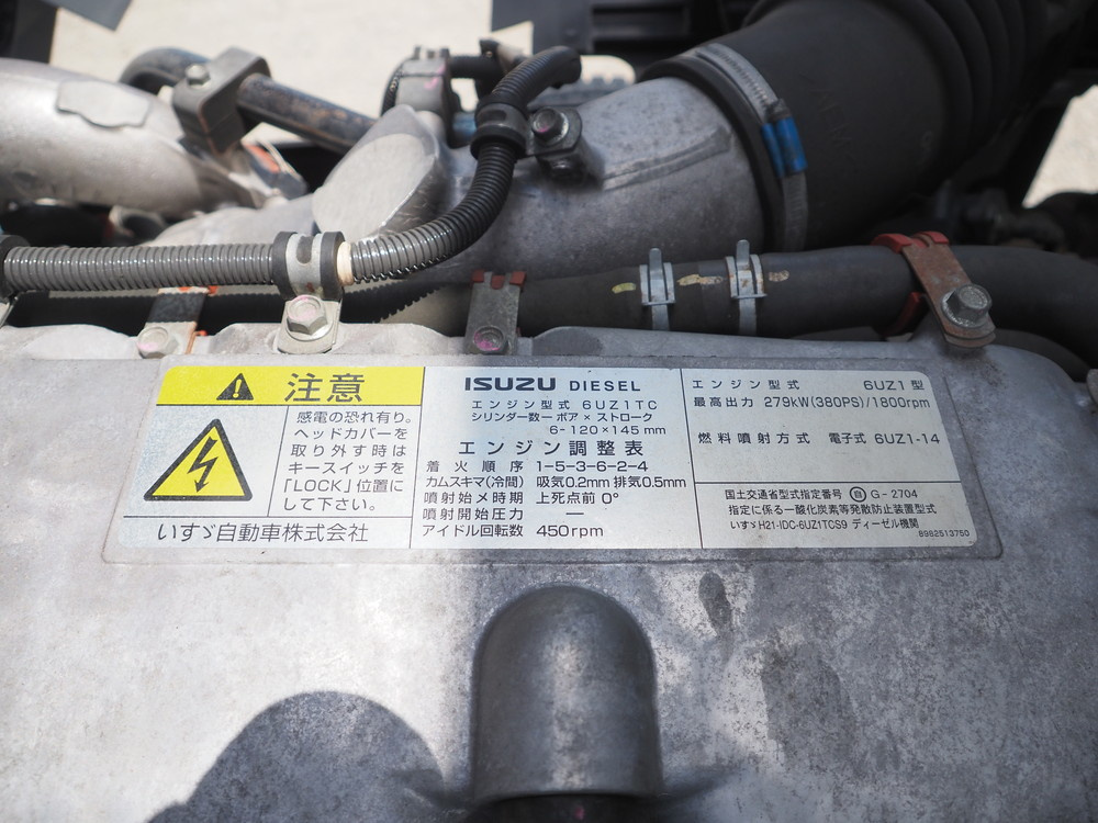 いすゞ ギガ ウイング車 大型 QPG-CYJ77B 年式 H28[写真41]