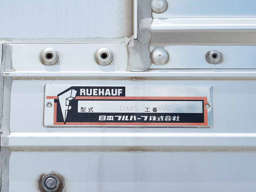 いすゞ フォワード ウイング車 中型 2RG-FRR90T2 年式 H30[写真25]