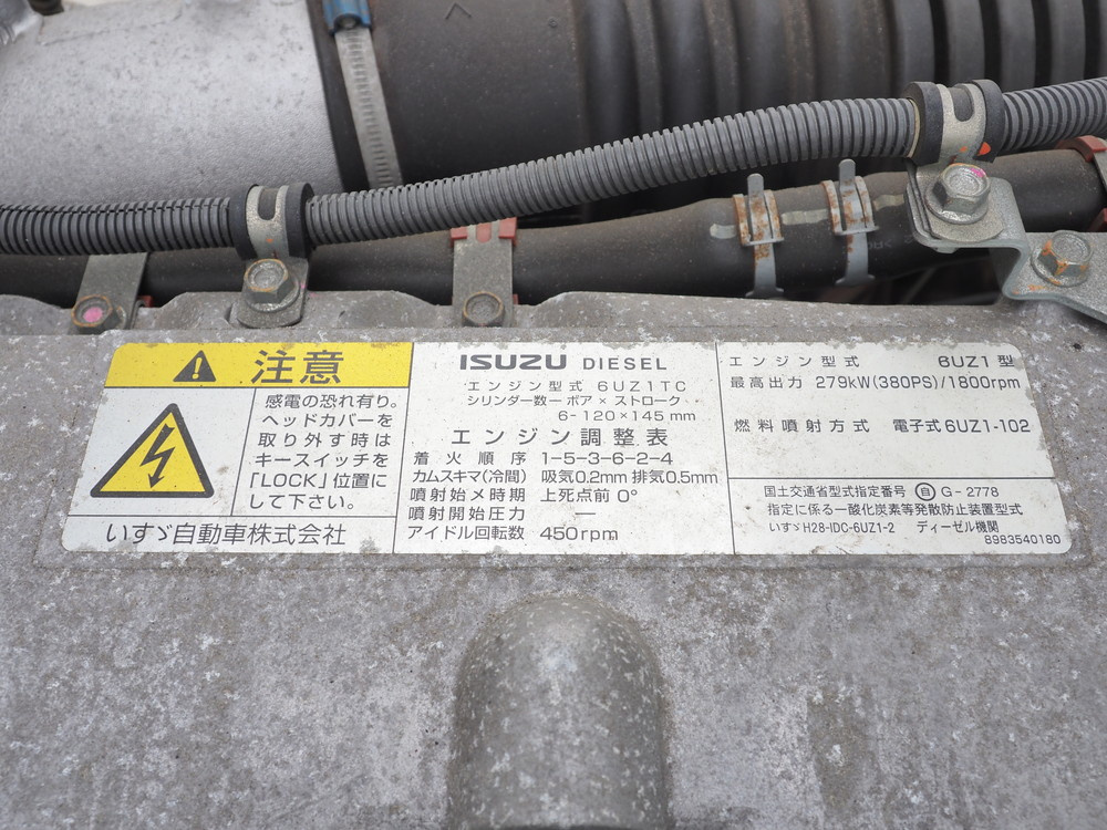 いすゞ ギガ ウイング車 大型 2PG-CYJ77C 年式 R1[写真45]