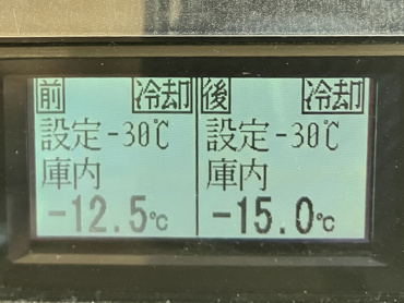 日野 レンジャー 冷凍バン 中型 2PG-FD2ABG 年式 H30 [写真28]