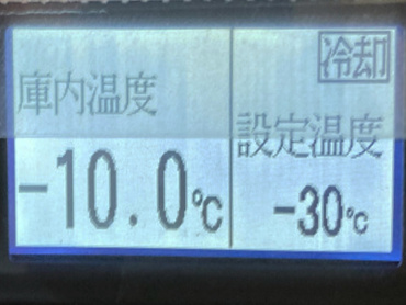 いすゞ フォワード 冷凍バン 中型 TKG-FRR90S2 年式 H25 [写真26]