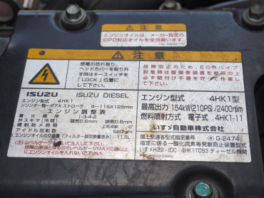 いすゞ フォワード 冷凍バン 中型 TKG-FRR90S2 年式 H25 [写真32]