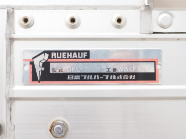 いすゞ ギガ ウイング車 大型 2PG-CYJ77C 年式 R1 [写真27]