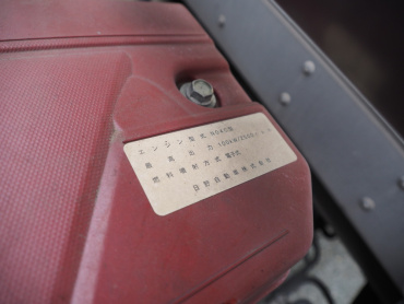 日野 デュトロ 冷凍バン 小型 TPG-XZU712M 年式 H30[写真39]