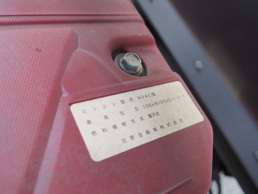 日野 デュトロ 冷凍バン 小型 TPG-XZU712M 年式 H30[写真38]