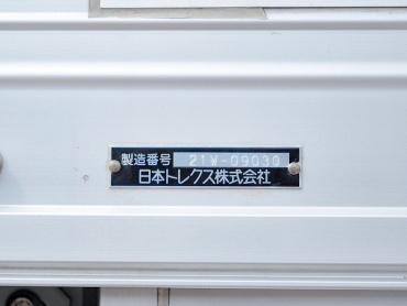 いすゞ フォワード ウイング車 中型 2RG-FRR90T2 年式 R3 [写真31]