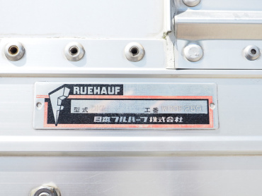 いすゞ ギガ ウイング車 大型 QKG-CYJ77A 年式 H27 [写真26]