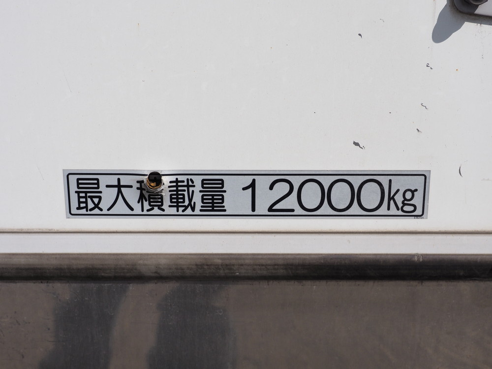 いすゞ ギガ 冷凍バン 大型 2KG-CYY77CY 年式 H30[写真20]