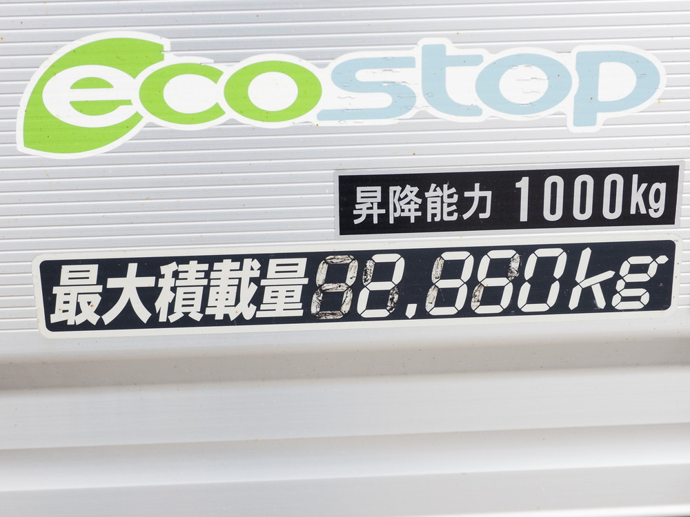 いすゞ フォワード ウイング車 中型 2RG-FRR90T2 年式 R1[写真30]