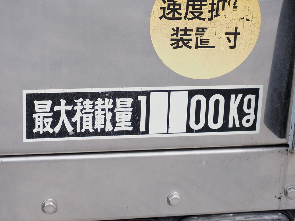 UDトラックス クオン 冷凍バン 大型 PKG-CD4ZA 年式 H21[写真22]