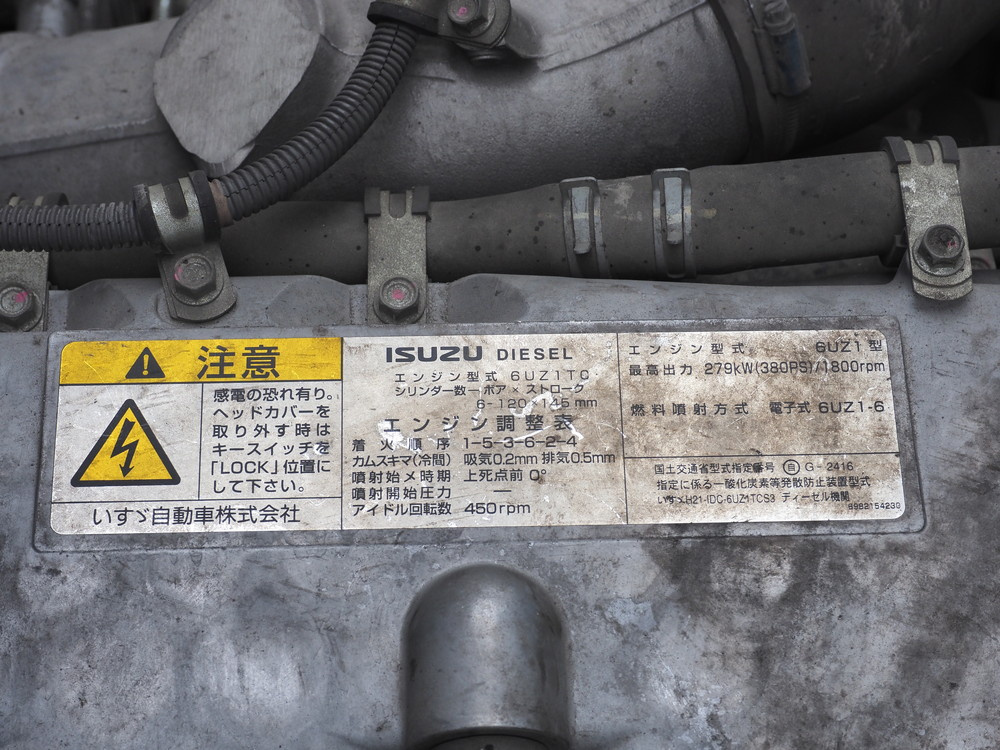 いすゞ ギガ ウイング車 大型 QKG-CYJ77A 年式 H24[写真43]