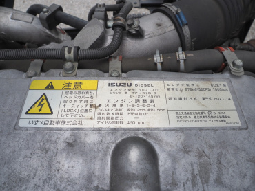 いすゞ ギガ ウイング車 大型 QPG-CYJ77B 年式 H28[写真34]