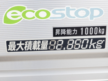 いすゞ フォワード ウイング車 中型 2RG-FRR90T2 年式 R1 [写真30]