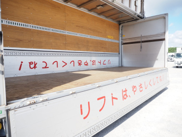 いすゞ フォワード ウイング車 中型 2RG-FRR90T2 年式 R1 [写真20]