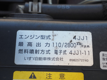 いすゞ エルフ 冷凍バン 小型 TPG-NMR85AN 年式 H29[写真39]