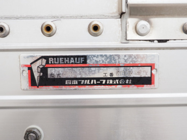 日野 プロフィア ウイング車 大型 QPG-FW1EXEG 年式 H27 [写真25]