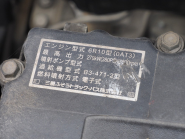 三菱ふそう  平ボディ 大型 QPG-FU64VZ 年式 H28[写真35]