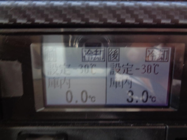 日野 レンジャー２ 冷凍バン 中型 2KG-FC2ABA 年式 H30 [写真21]