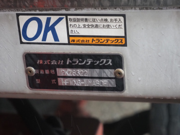 日野 プロフィア ウイング車 大型 QPG-FW1EXEJ 年式 H27[写真27]