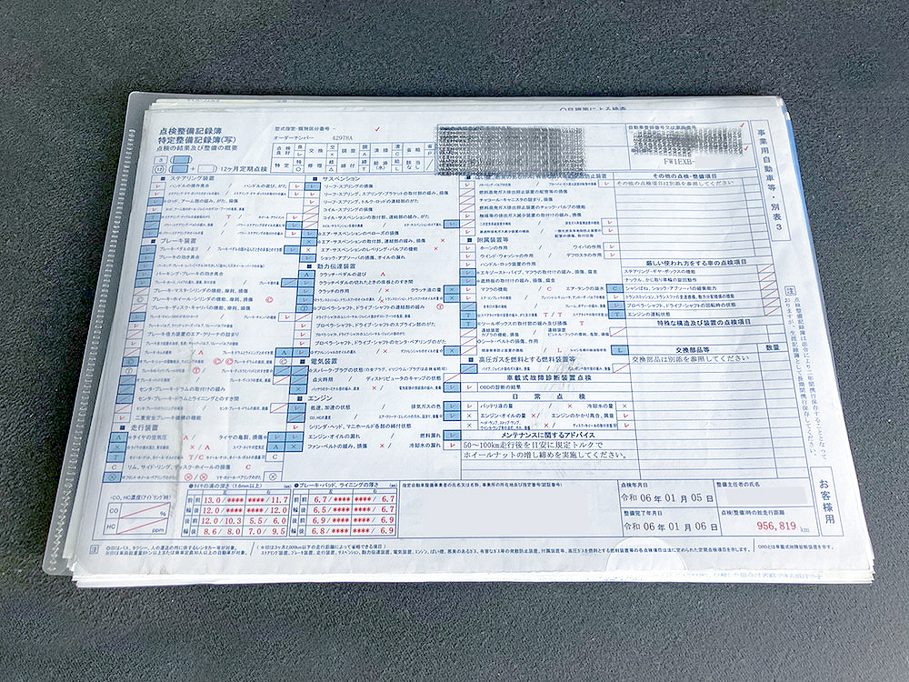 日野 プロフィア ウイング車 大型 QKG-FW1EXBG 年式 H26[写真52]