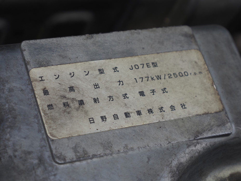 日野 レンジャー ウイング車 中型 TKG-FD7JLAG 年式 H26[写真43]