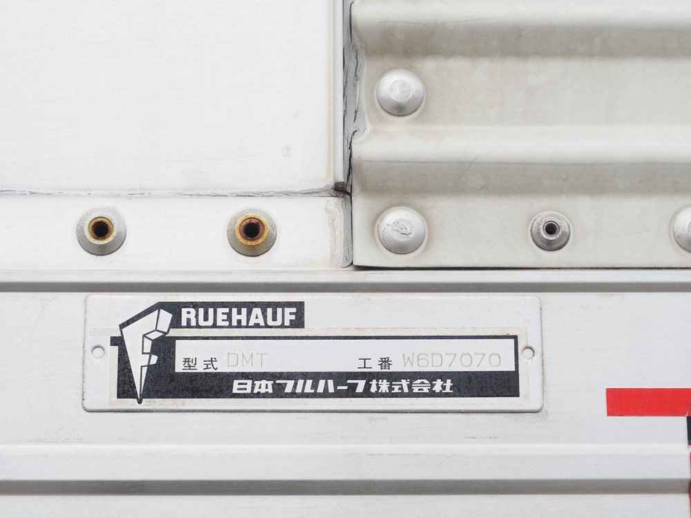 日野 レンジャー ウイング車 中型 TKG-FD7JLAG 年式 H26[写真26]