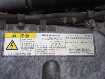いすゞ ギガ 冷凍バン 大型 2PG-CYL77C 年式 H30[写真41]