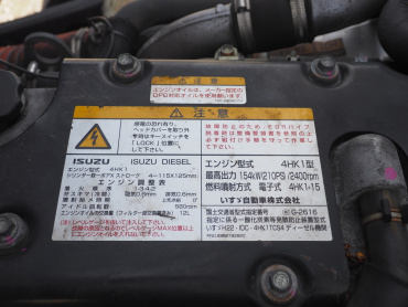 いすゞ フォワード 冷凍バン 中型 TKG-FRR90S2 年式 H28[写真38]