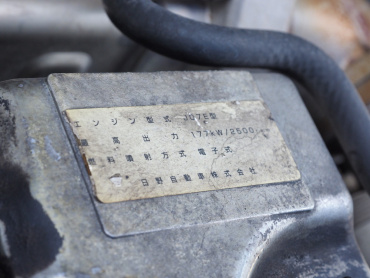 日野 レンジャー ウイング車 中型 TKG-FC7JKAA 年式 H25[写真49]