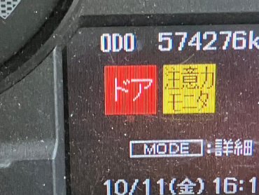 三菱ふそう スーパーグレート 冷凍ウイング 大型 QPG-FS64VZ 年式 H27 [写真43]