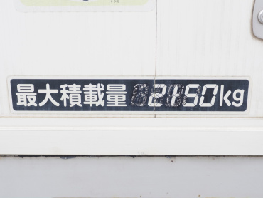 日野 レンジャー ウイング車 中型 TKG-FD7JLAG 年式 H26 [写真25]