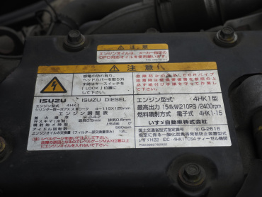 いすゞ フォワード ウイング車 中型 TKG-FRR90S2 年式 H28[写真46]