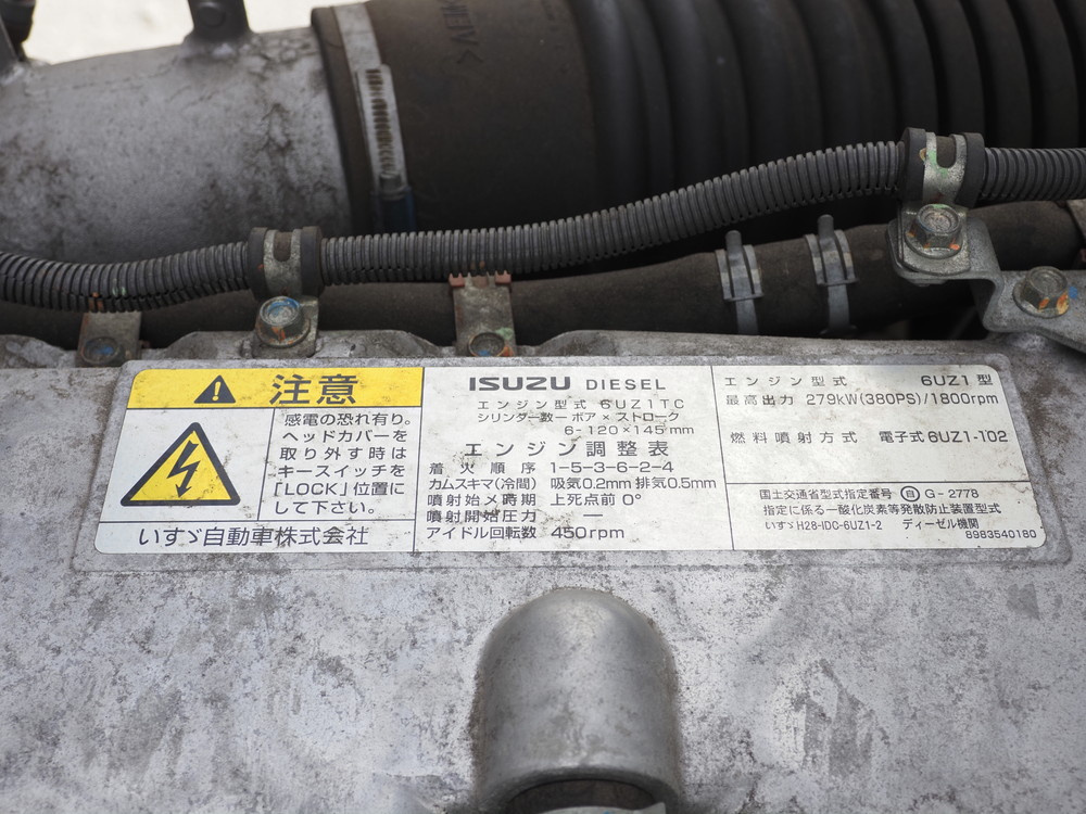 いすゞ ギガ ウイング車 大型 2PG-CYJ77C 年式 R1[写真50]