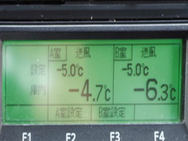 日野 デュトロ 冷凍バン 小型 TPG-XZU712M 年式 H30[写真32]