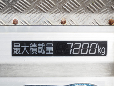 日野 レンジャープロ ユニック 中増t QKG-FE7JLAA 年式 H24[写真35]