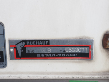 三菱ふそう ファイター 冷凍バン 中型 TKG-FK64F 年式 H27[写真25]