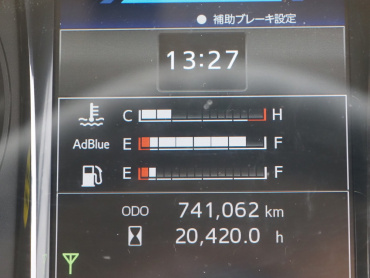 日野 プロフィア 冷凍ウイング 大型 2DG-FW1EHG 年式 R2[写真38]