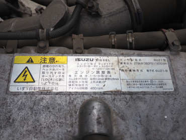 いすゞ ギガ 冷凍ウイング 大型 QKG-CYJ77A 年式 H26[写真55]