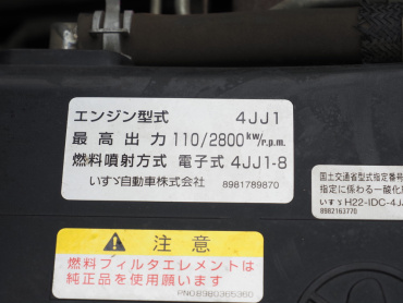 いすゞ エルフ 平ボディ 小型 TKG-NLR85AR 年式 H26[写真34]
